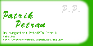 patrik petran business card